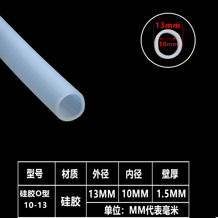 Tubo de silicona de grado alimenticio manguera de caucho de silicona resistente a altas temperaturas inodoro potable doméstico tubo de agua transparente tubo hueco