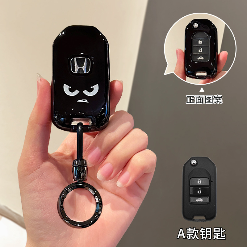 适用本田crv钥匙套雅阁思域皓影xrv型格英诗派奥德赛urv艾力绅扣|undefined