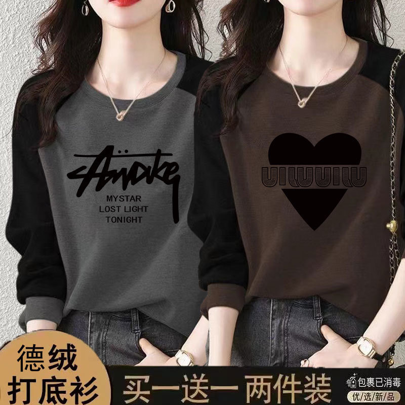 Single/Two-piece Double-sided Velvet Crewneck Long-sleeved Shirt Women's Inner Base Shirt Design Sense Niche Slim Top