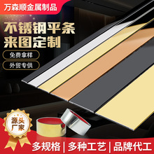 ✅自粘不锈钢踢脚线极简免钉免打孔可弯曲网红铝合金金属地脚