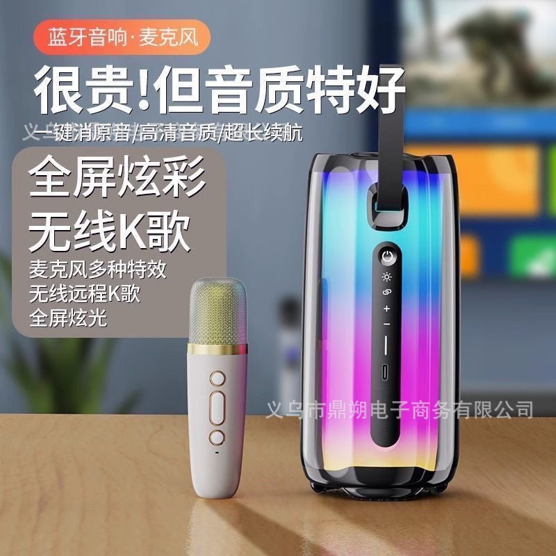 AI炫彩K歌（白色单麦）
