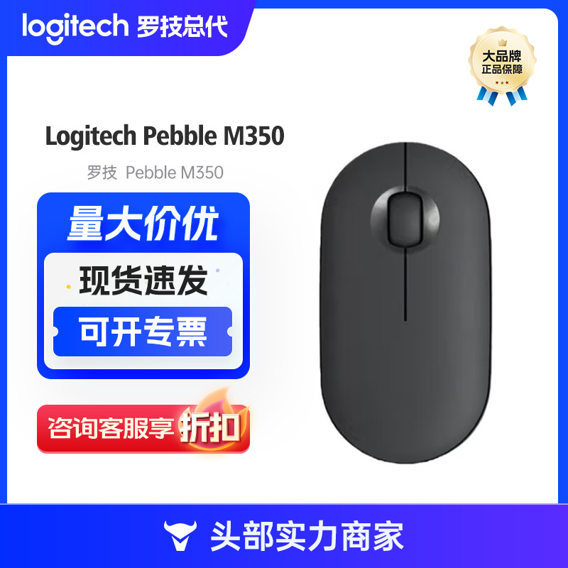 Logitech PEBBLEM350 Pebble Wireless Bluetooth Mouse Thin and Silent…