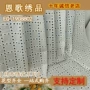 打孔eg-1908802全棉刺绣绣花布