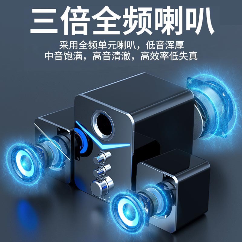 サイダーコンピュータbluetoothオーディオ有線スピーカーマルチメディアデスクトップ家庭用デスクトップノート小型サブウーファースピーカー|undefined