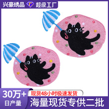 �ɐ�؈�����ˮ�ܽ����Nͯ�b��� DIY�b� �̽��a���N �F؛���l
