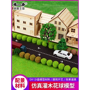 DIYɳ�P���Bģ�Ͳ���΢�s���^�����ľ���ݵ����b�ֲ�������