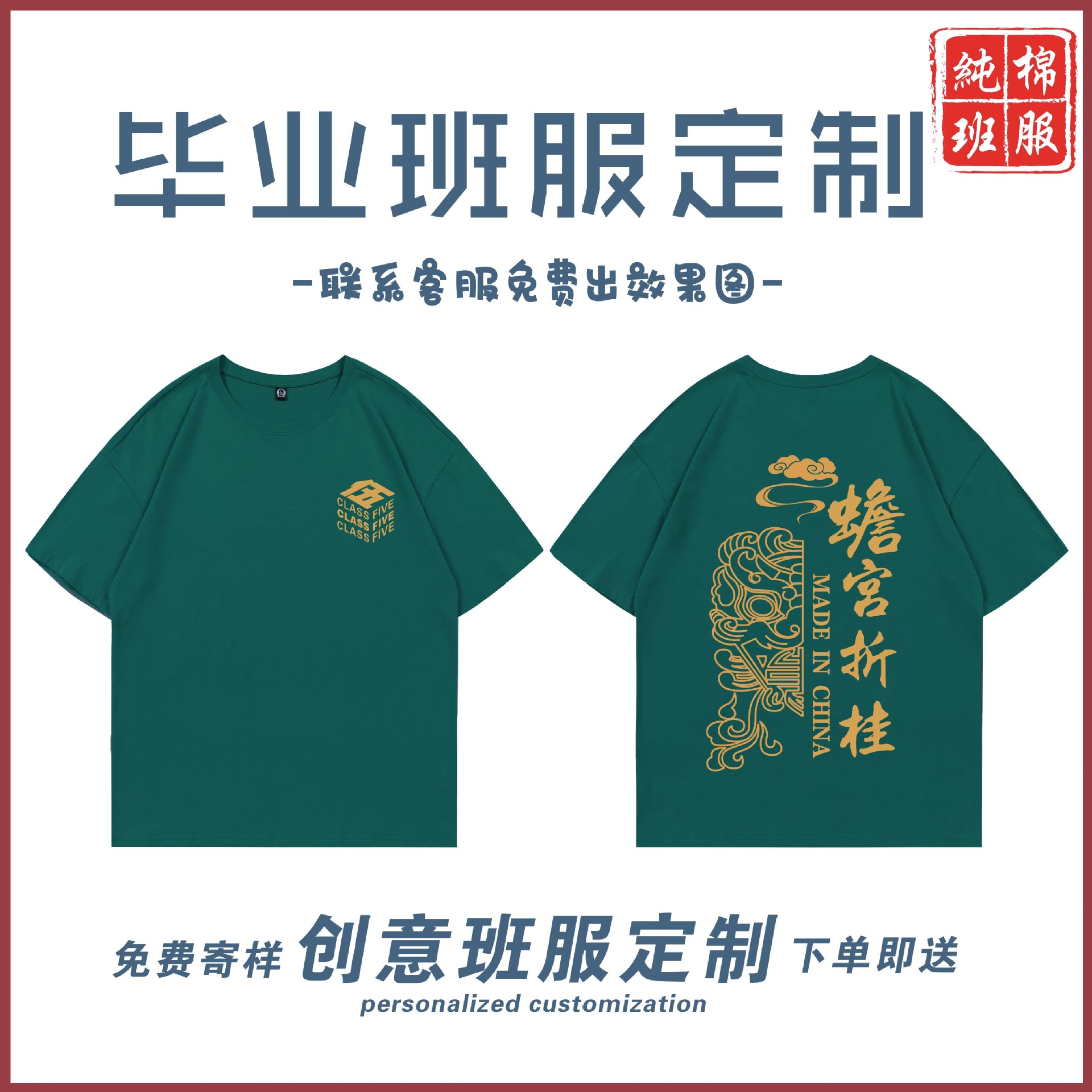 올리브 그린 콜라 케이션