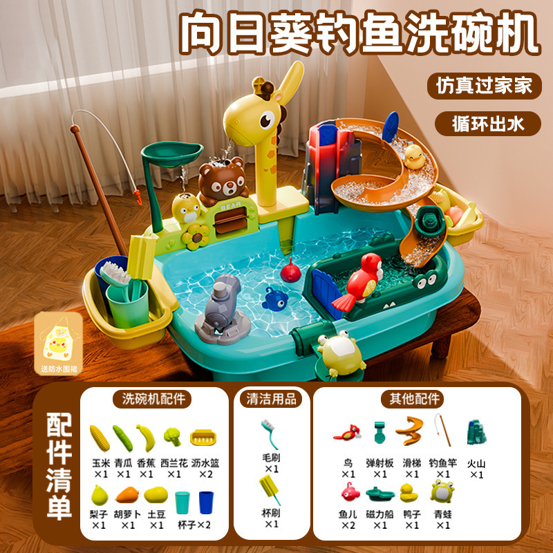 子供用食器洗い機のおもちゃ水循環電気ウォーターパークベビープレイハウスキッチン女の子の誕生日プレゼント|undefined