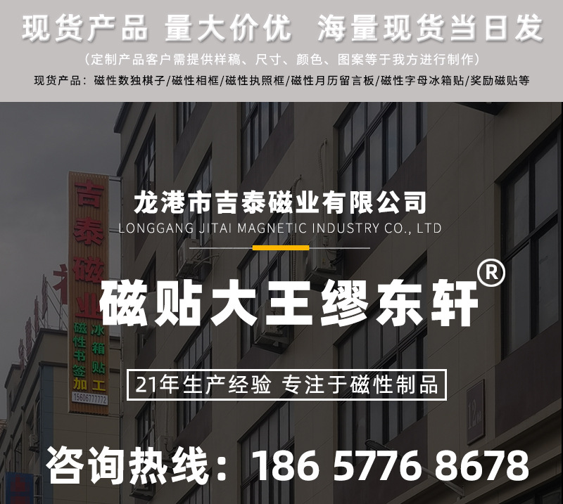 吉泰现货详情页2022_01