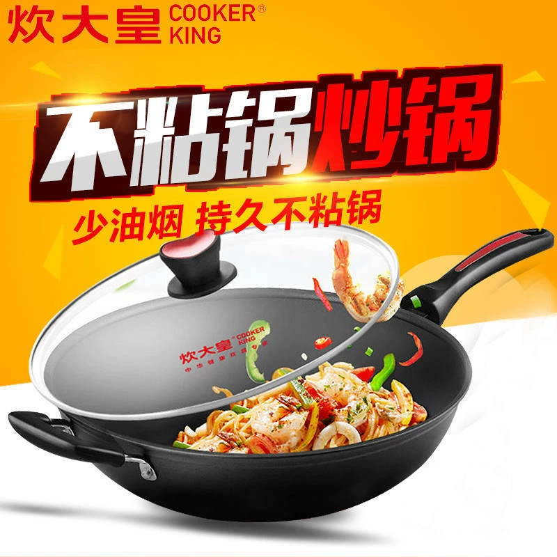 Cooking Emperor Net Red Play, Non -Sticky Pot, Healthy Oil Flower Flower Stir -fried Pot Furnishing Pot Light Stir -fried Cooking Pok Little Oil Smoral Pot