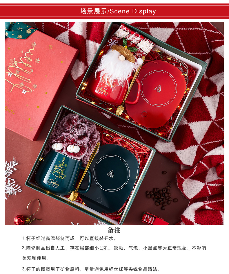 圣诞树暖暖杯_04.jpg