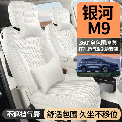 configuration, full-coverage leather, all-season car: Modelə uyğun (Original) oturacaq örtükləri