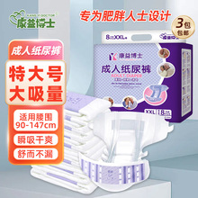 ���沩ʿ���˼���ѝXXL�ش�̖������ѝ�򲻝������÷��o��|����