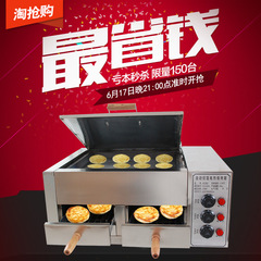 VHM7 Hejian donkey meat fired electric oven, Laotongguan meat bun fired oven, Shaobing Baiji steamed bun commercial electric oven