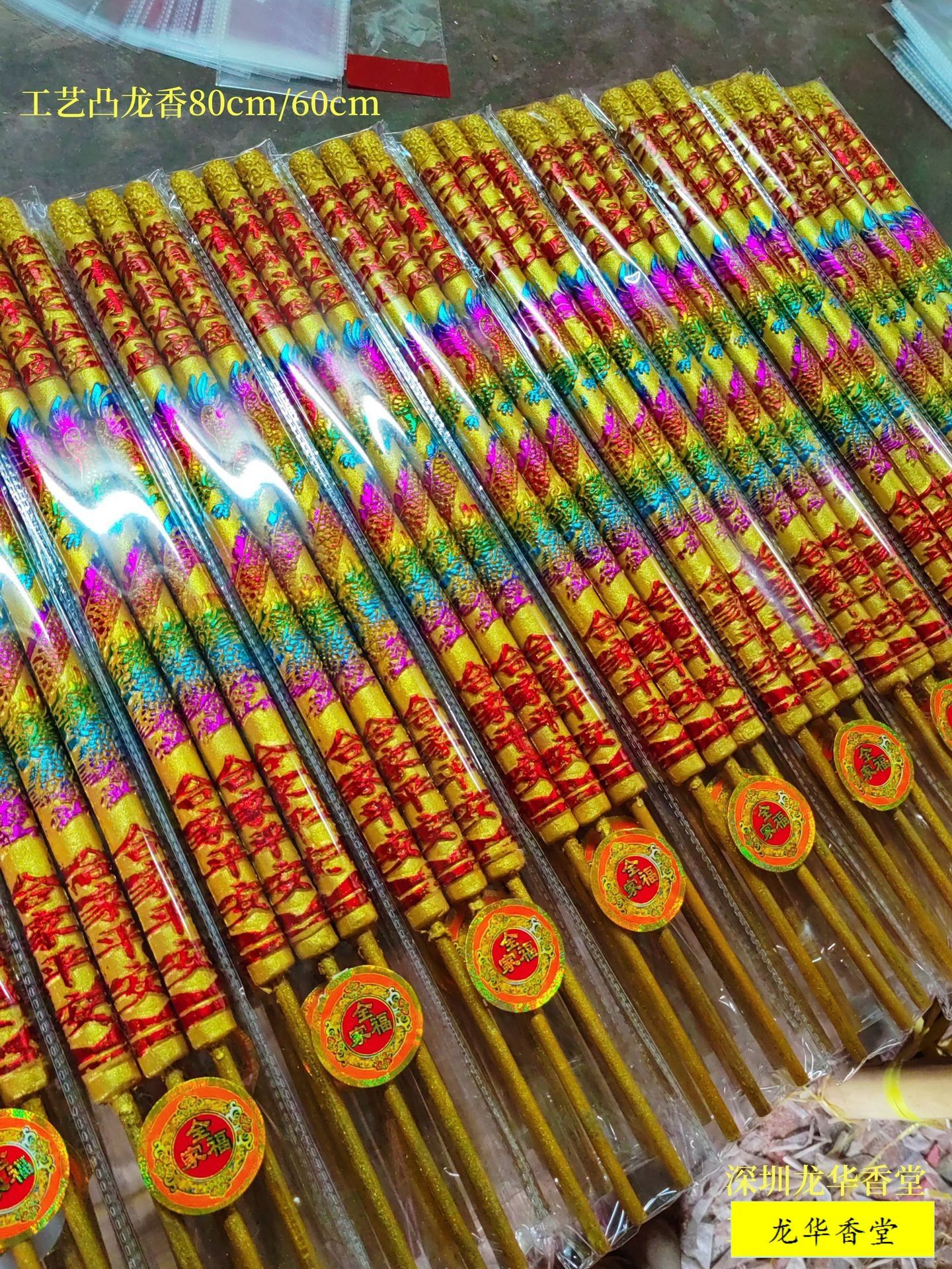 1746234611_副本_副本