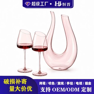 法式斜口凹底红酒杯高级感一套火烈鸟水晶玻璃红葡萄酒杯情侣酒杯