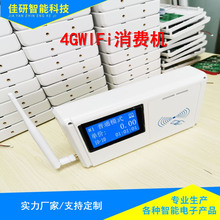 ʳ�����M�Cһ�w�o�����WIFI��ȡ�͙C�Ⲽ���򿨙C�C��