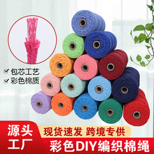 �}�����l3mm��ɫ�����K��4mm�ֹ�diy���b���İ��� ��̺�޾��K