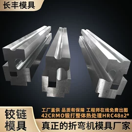 其他模具;叉车配件