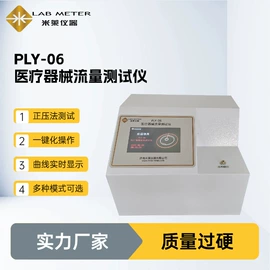 其他包装测试;泄漏检测仪;拉力试验机