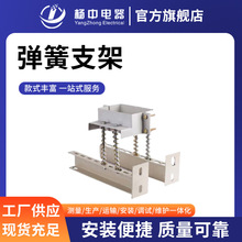 定制母线弹簧支架母线槽浇筑配件密集型封闭式母线槽专用固定支架