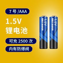 5̖7̖ɳ늳1.5v̖̖ܿԴ^S