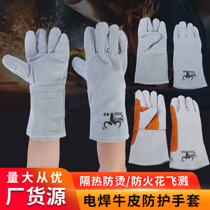 牛皮焊工手套电焊防烫防高温加长款加厚工地搬运修理劳保手套批发