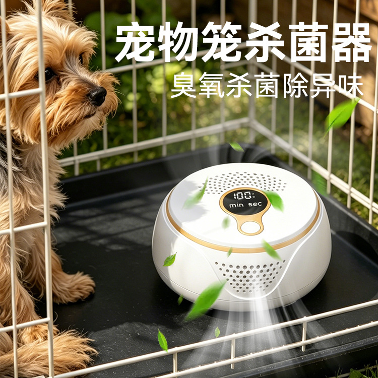 Cross-border ozone sterilizer, cat litter box deodorizer, dog toilet deodorizer, pet care home portable purifier