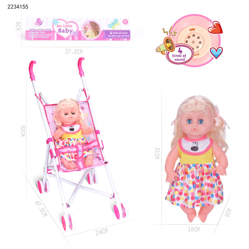 31CM儿童过家家公仔玩具14寸女娃娃配铁推车带IC公主女孩生日礼物