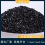 水处理工业级处理硬度滤料