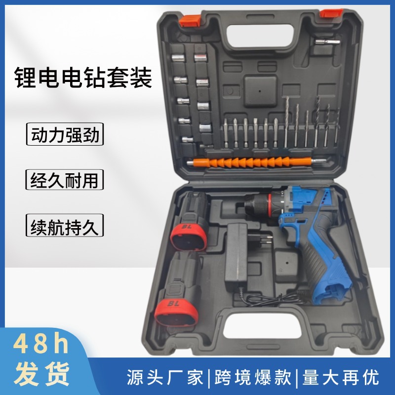 工厂直销跨境热销手电钻16.8V锂电钻多功能充电式电动螺丝刀电动