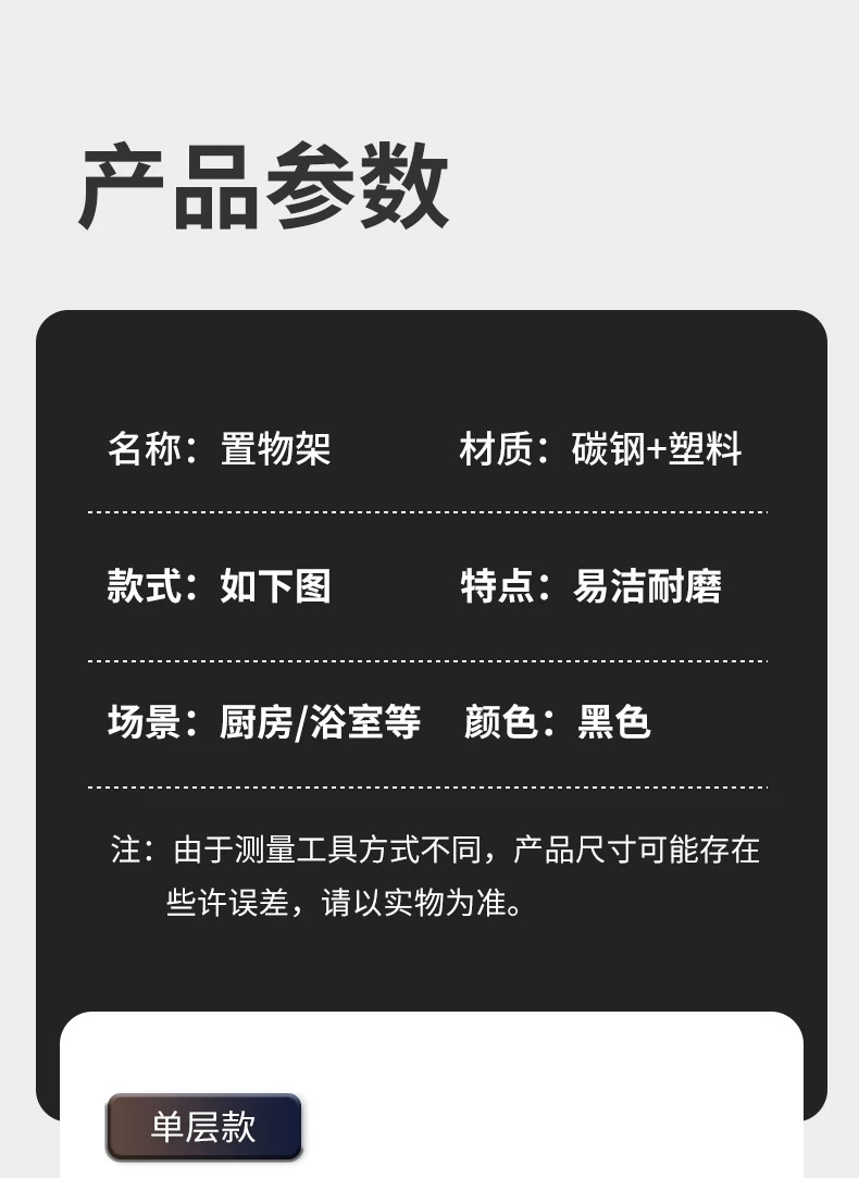 橱柜置物架厨房简易收纳分层架下水槽柜子多功能锅具微波炉储物架