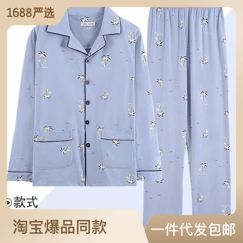 Pijamas de hombre primavera y otoño 100% algodón de manga larga cardigan traje casual suelto más tamaño verano desgaste en el hogar cuatro estaciones