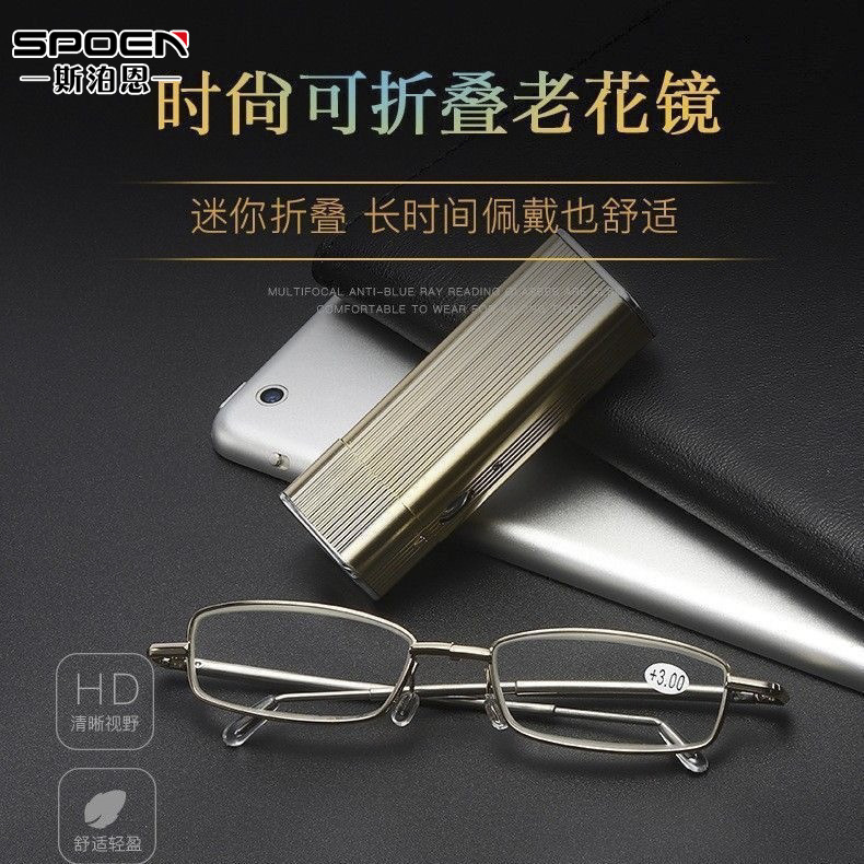 2024 explosión de sonido, gafas plegables, gafas antiluz azul, gafas de encendedor, mini gafas antiluz