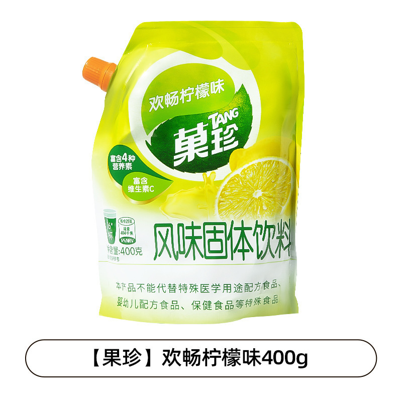 クラフトフルーツスイートオレンジパウダー 1KG ジュースパウダーインスタントオレンジジュースパウダードリンク固形飲料顆粒オレンジ卸売|undefined