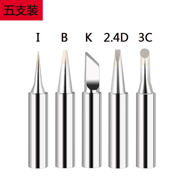 旭峰936烙鉄頭鉛フリー溶接台烙鉄ノズルクロム鉄頭60w卸売り内熱式900m羅鉄頭クロスボーダー|undefined