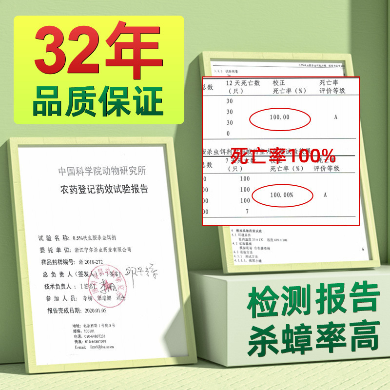 蟑螂药蚂蚁药厂家直销全窝端家用杀蟑饵剂蟑螂诱捕粉剂|undefined