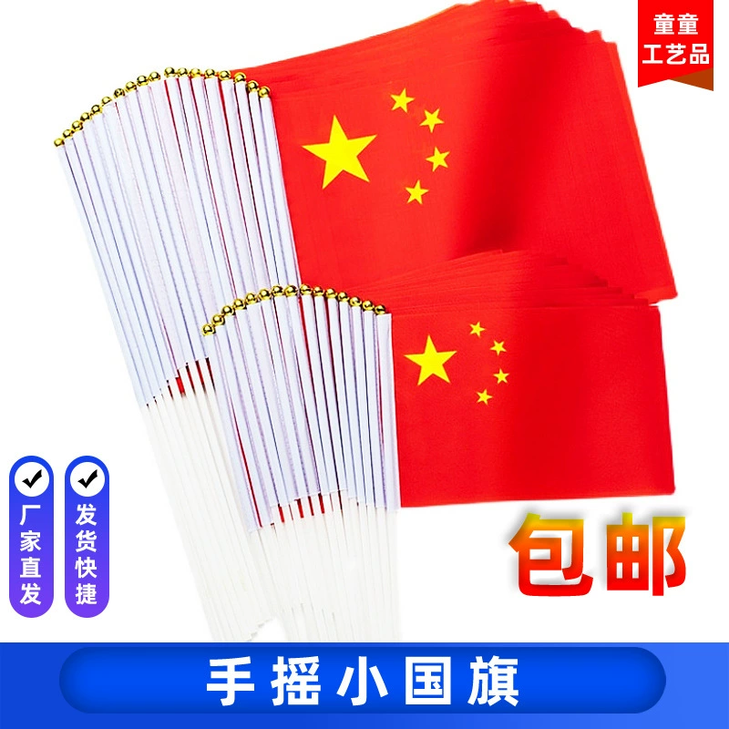 Флаг Китая Пятизвездочный красный флаг держит флаг рукой
