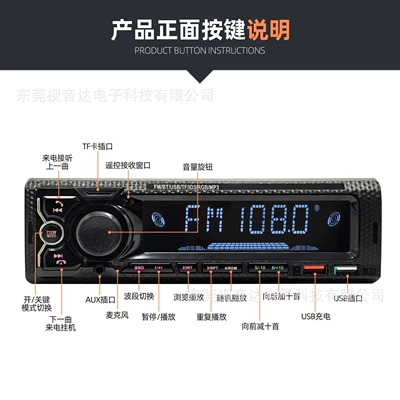 Universal Car Multimedia Car Car mp3