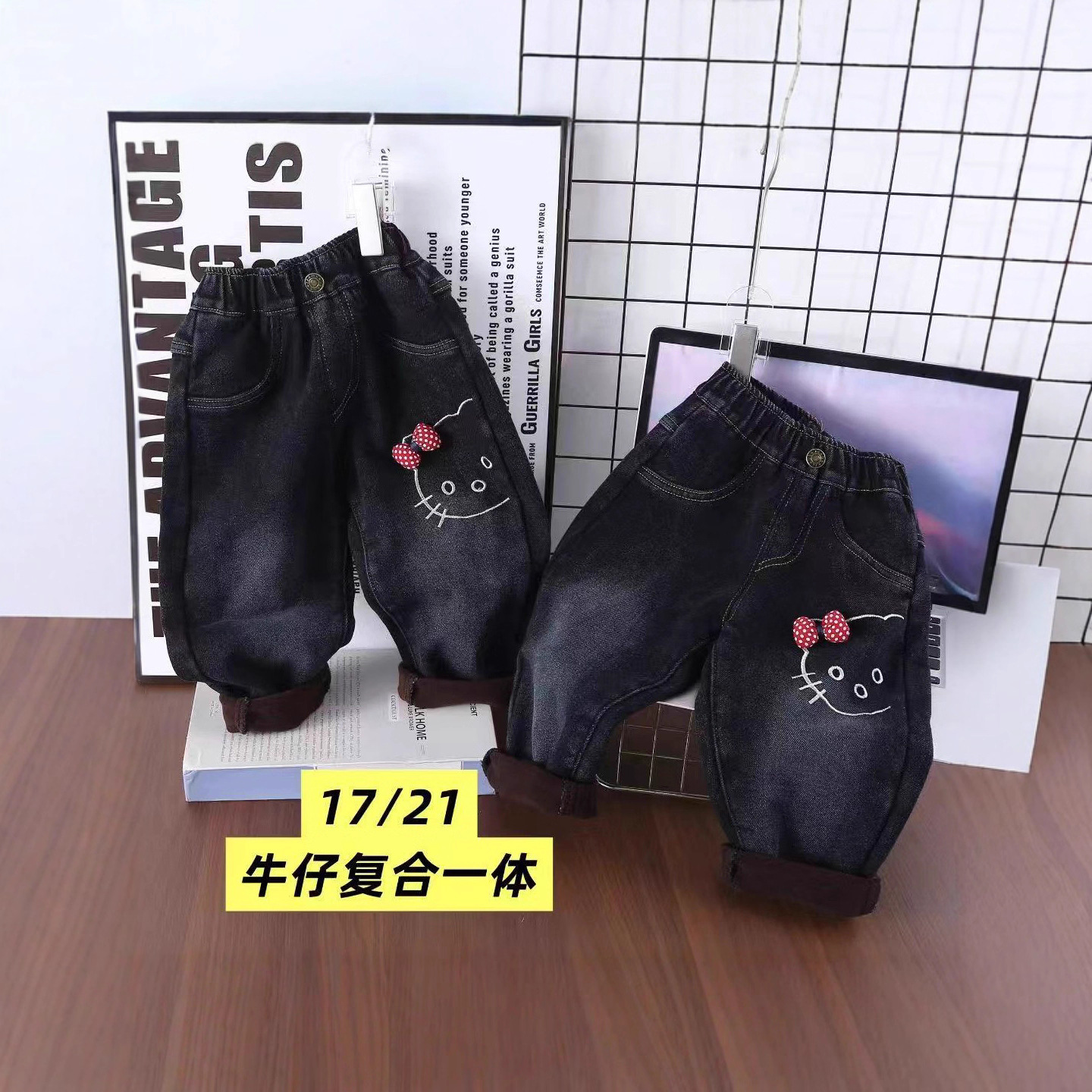 儿童女款秋冬季新款中小童休闲洋气时尚时髦复合加绒加厚牛仔裤潮