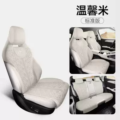 Seat Cushion Seat Cover Interior – Modelə uyğun (Original) oturacaq örtükləri - warm-rice-standard-edition-note-model-year