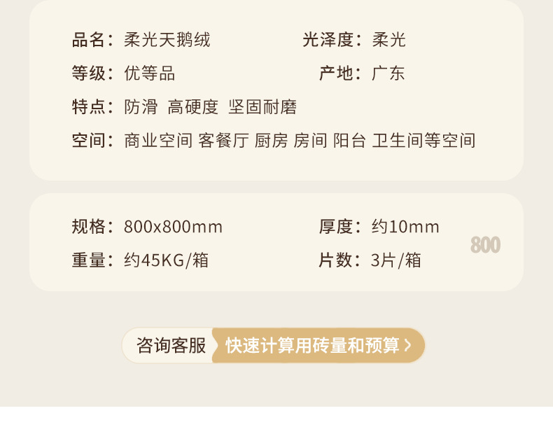 详情1_11.jpg