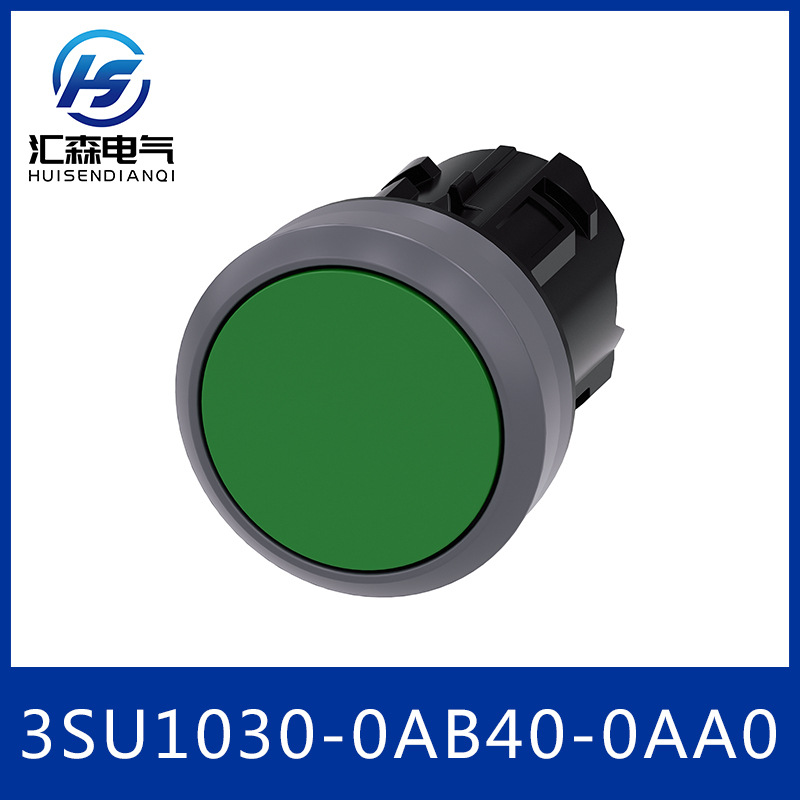 SIEMENS 西门子 3SU1030-0AB40-0AA0 瞬动型 圆形按钮