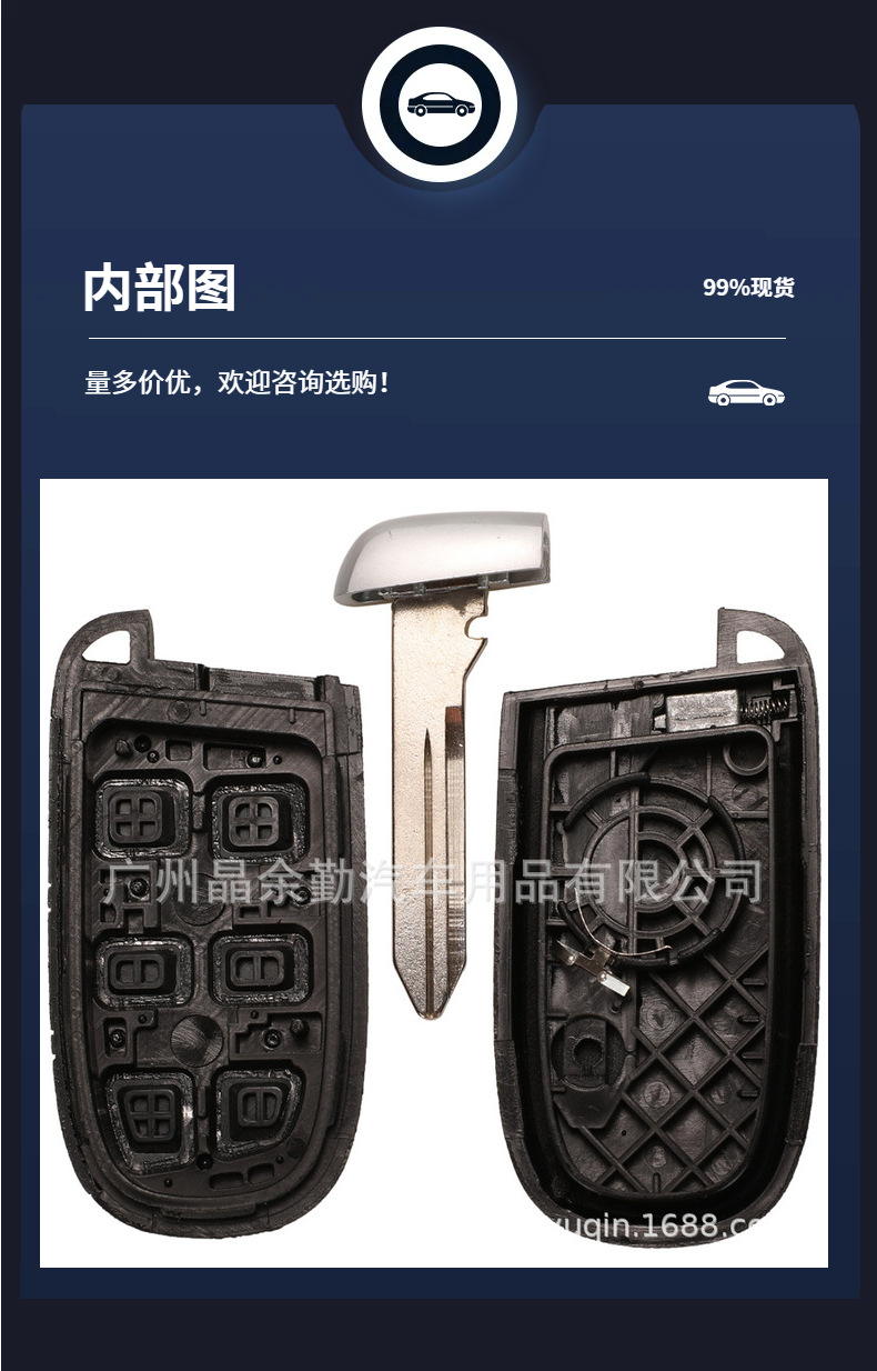 Applicable to Jeep Grand Chenot Dodge Challenger Coolway Chrysler 2/3/4/5 Key Car Key Shell Flat Milling