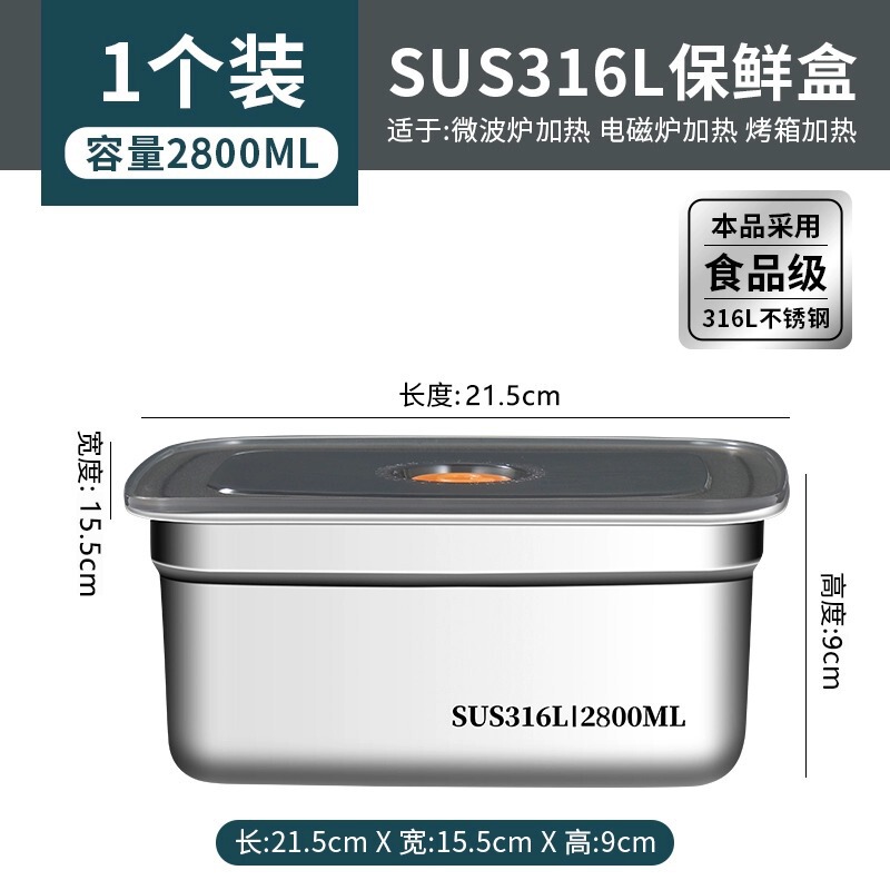 食品グレード 316 ステンレス鋼の鮮度保持ボックス正方形プレート冷蔵庫収納ボックス蓋付きバーベキュー冷菜プレート焼き魚プレート|undefined