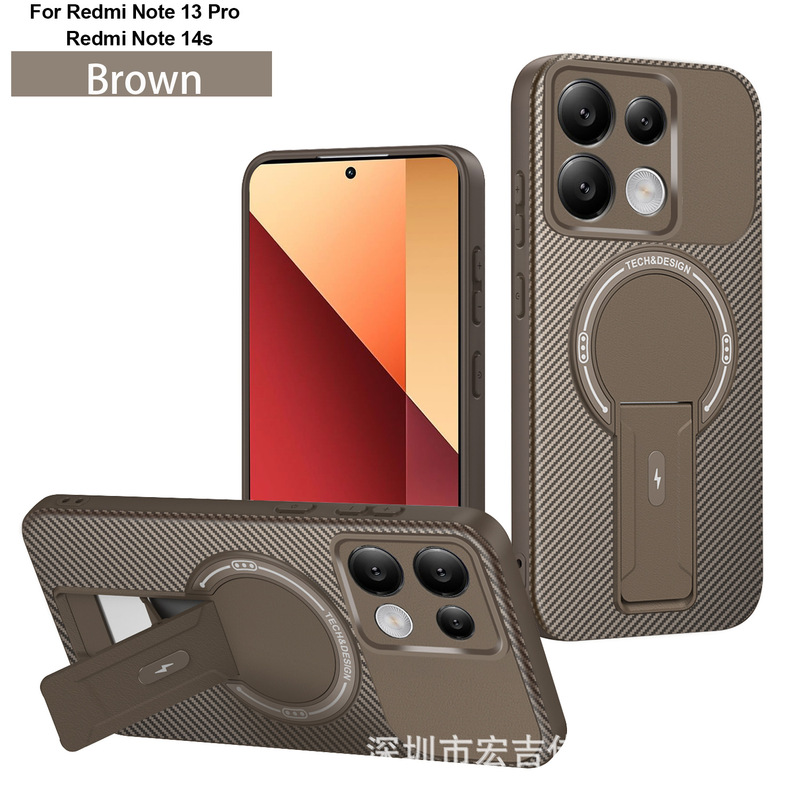 新款适用于小米POCO F7品盾碳纤维纹磁吸手机壳红米15C支架保护套|undefined