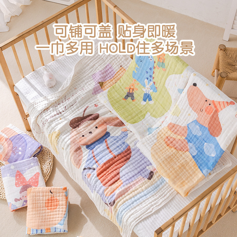 婴儿浴巾纯棉纱布吸水毛巾a类泡泡纱儿童盖毯初生宝宝母婴级包巾|undefined