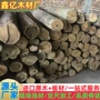 澳洲非洲工艺品檀香酸枝