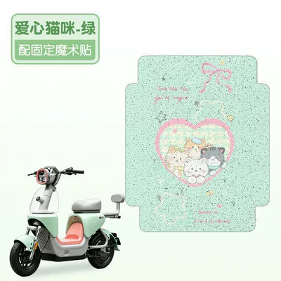 Mat Electric Bike Modification Accessories, Electric vehicle foot mat - love-cat-good-silk-circle-more-wear-resistant