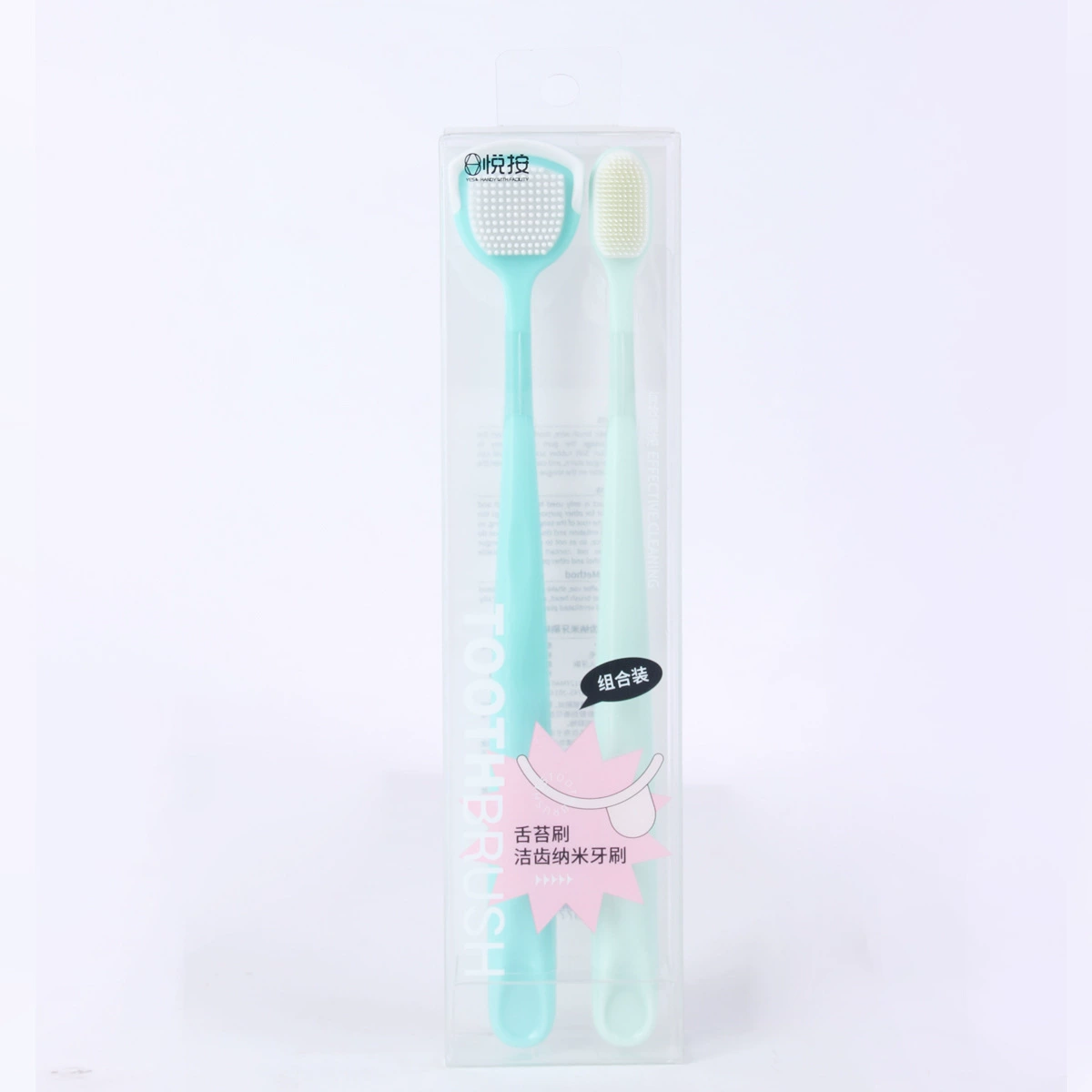 Новая модель домашнего животного нано-зубная щетка для бритья языка комбинированная мягкая зубная щетка силиконовый язык для чистки языка товары для домашних животных